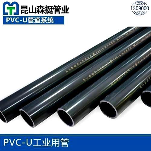 广西PVC-U工业用管